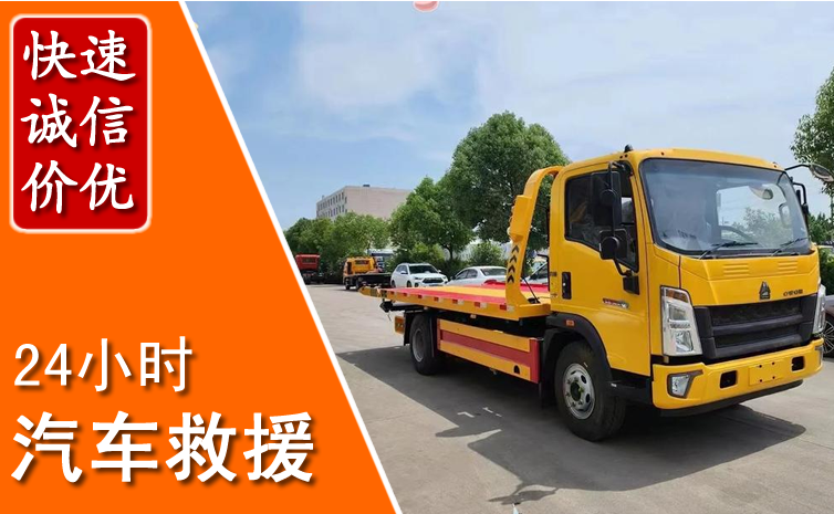 大名汽车中途送冷却液