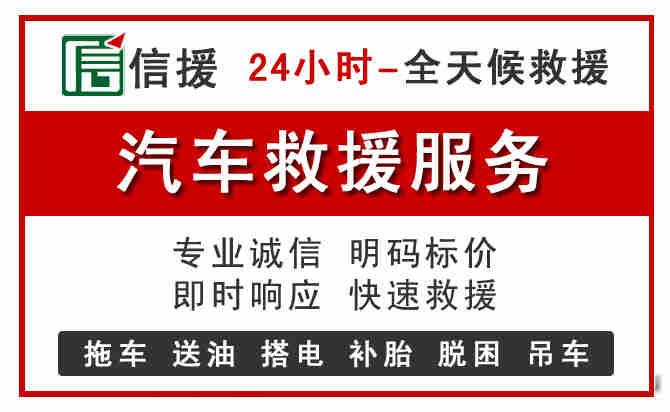大名汽车送油救援 (8).jpg