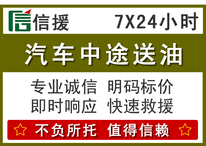 大名送油.png