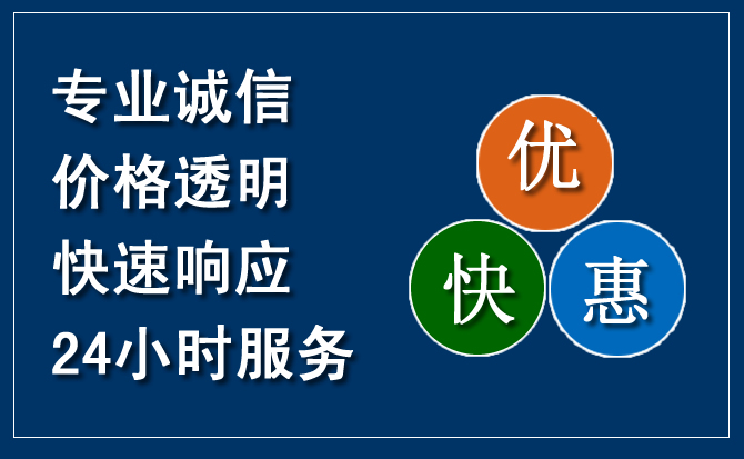 大名汽车救援送柴油